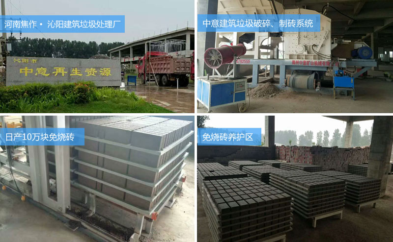 廠區(qū)設(shè)備展示