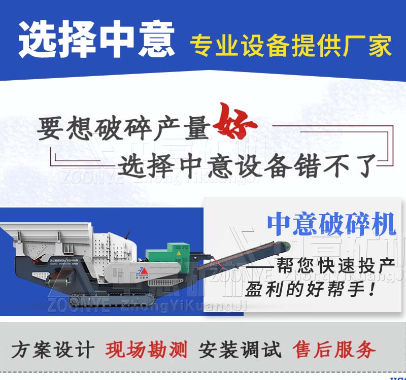 移動(dòng)站優(yōu)勢(shì)