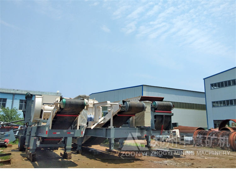 移動(dòng)破碎機(jī)