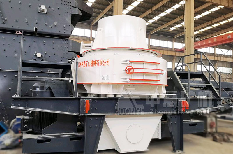 沖擊式破碎機(jī)