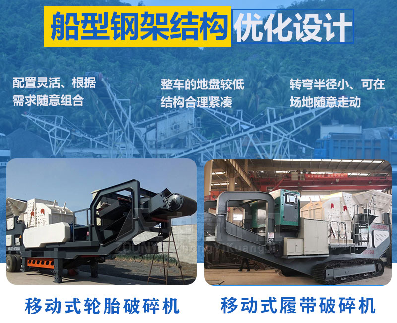 移動(dòng)站優(yōu)勢(shì)