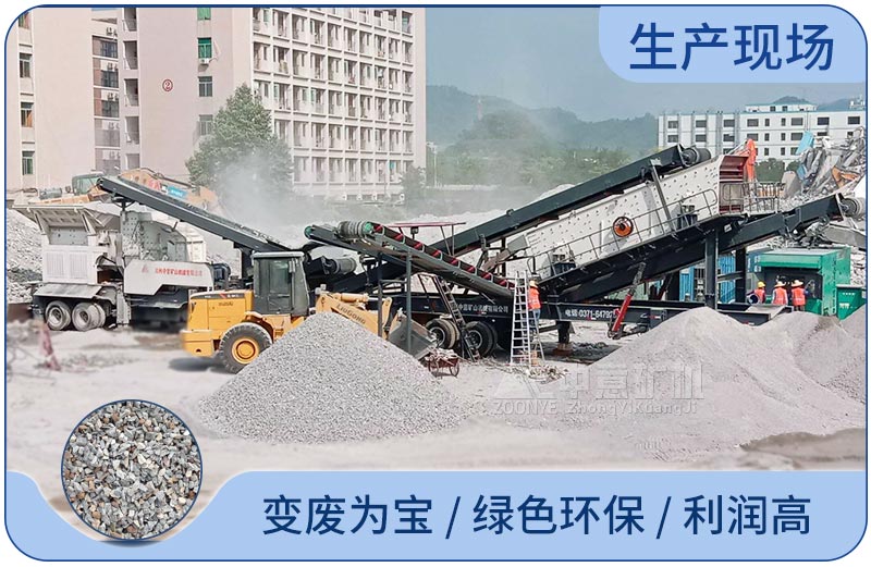 移動(dòng)站現(xiàn)場