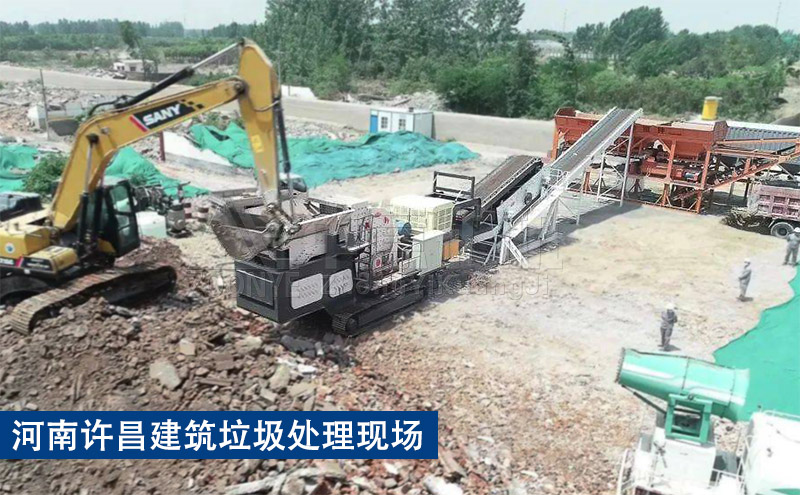 河南許昌現(xiàn)場