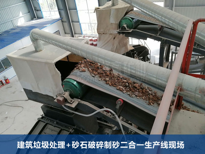 生產(chǎn)線現(xiàn)場(chǎng)